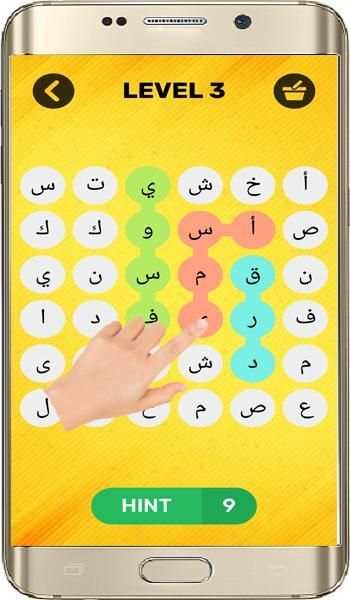 لعبة كلمة سر إسم بنت ولد حيوان بلد ‎
‎ screenshot 3