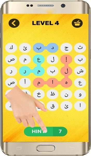 لعبة كلمة سر إسم بنت ولد حيوان بلد ‎
‎ screenshot 2