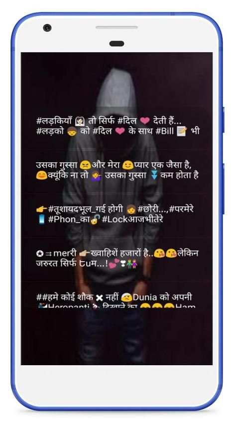 Attitude Ka Baap स्क्रीनशॉट 3