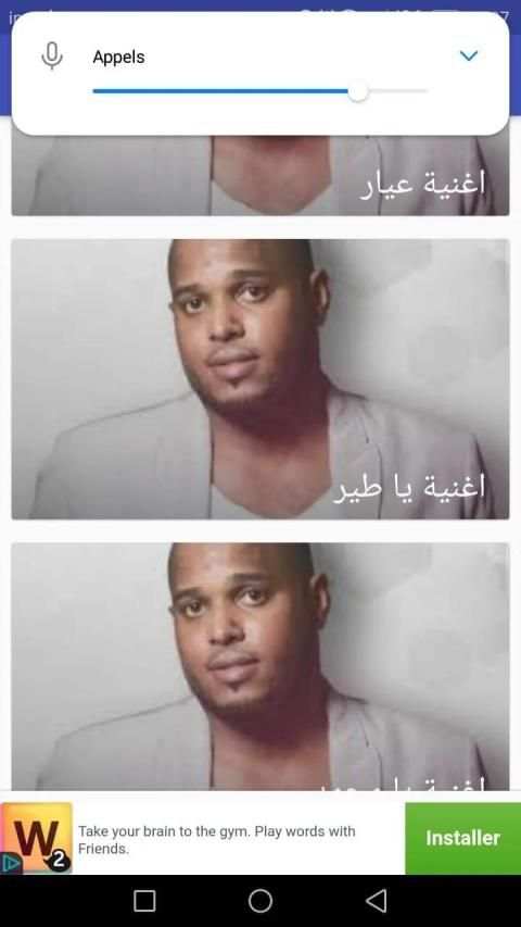 اغاني فيصل الصالح بدون نت
‎ screenshot 4