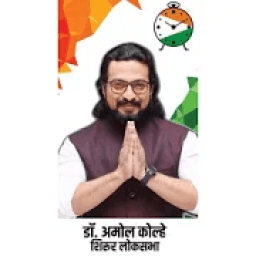 Amol Kolhe Bhosari icon