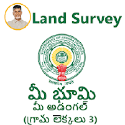 Meebhoomi - Ap land Records आइकन