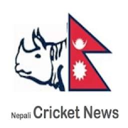 Nepali Cricket News 0.5