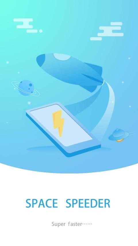 Space Optimizer screenshot 2