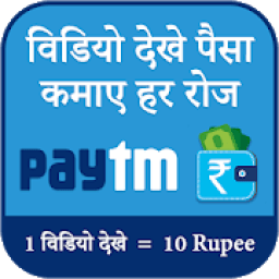 ikon Watch Video:Earn Cash, Watch &amp; Share Video