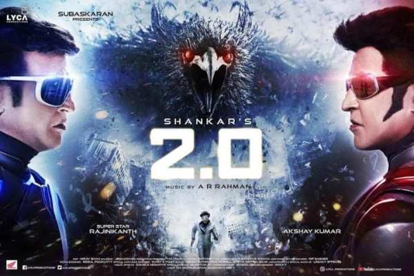 Robot 2.O स्क्रीनशॉट 1