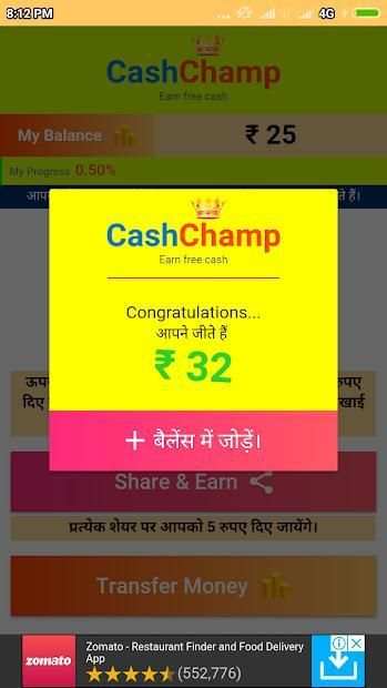 CashKing screenshot 3