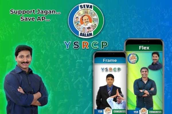 YSR Congress Party Flex Maker: YSRCP Photo Frames screenshot 5