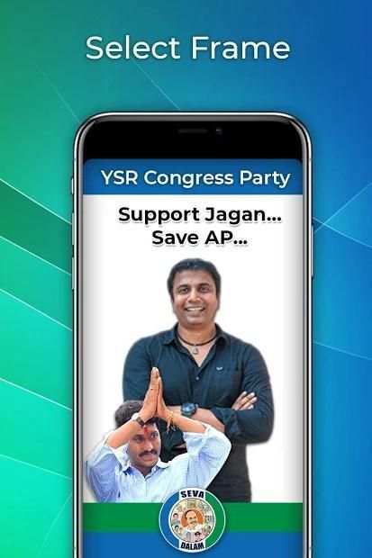 YSR Congress Party Flex Maker: YSRCP Photo Frames screenshot 1