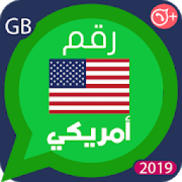 رقم واتس أمريكي اب جي بي
‎ icon