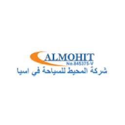 Almohit Travel & Tours - المحيط للسفريات و السياحة
‎