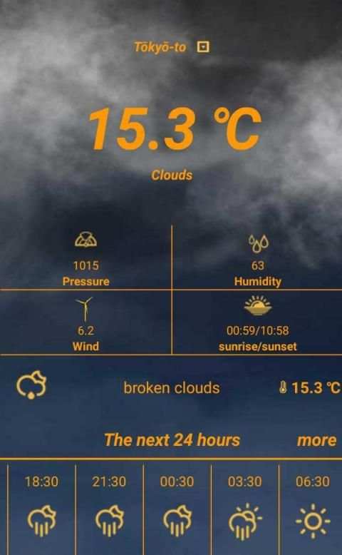 SmartWeather screenshot 4