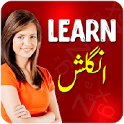 ikon Learn English Speaking in Urdu | انگریزی بولیں
‎