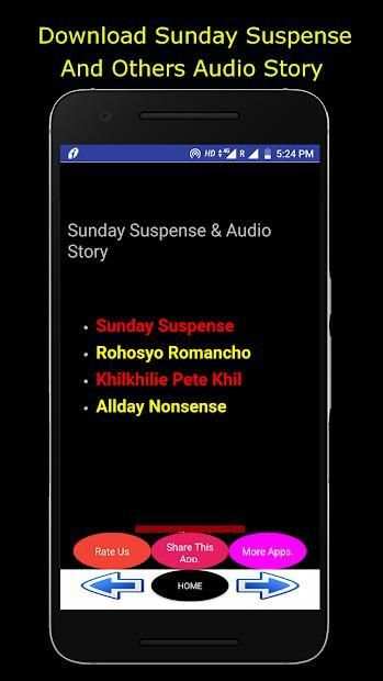 Audio Story Download screenshot 2