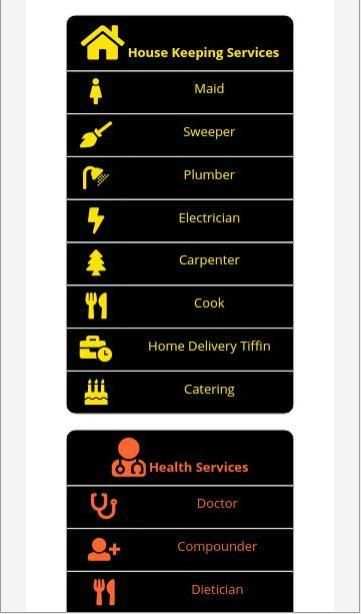 VMW Services скриншот 1