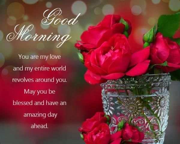 Good Morning Have a Nice Day Gif 15 تصوير الشاشة