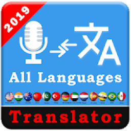 ikon Voice &amp; Text Translator All Language