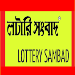 Lottery Sambad New icon