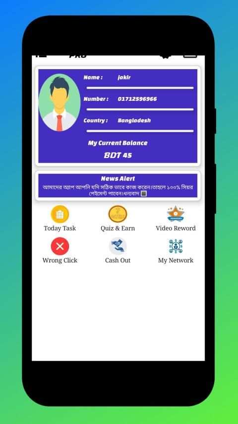 M Cash Pro screenshot 8