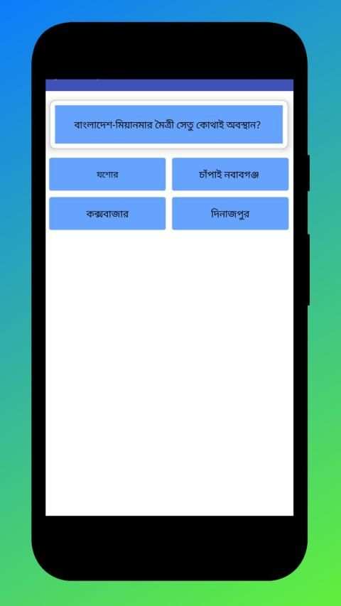 M Cash Pro screenshot 3