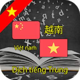 Dịch tiếng Trung - Dịch Trung Việt, Việt Trung