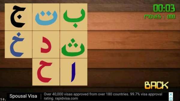 Islamic Puzzle Game screenshot 5