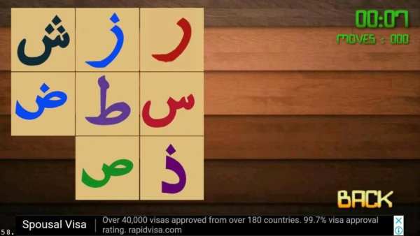 Islamic Puzzle Game screenshot 3