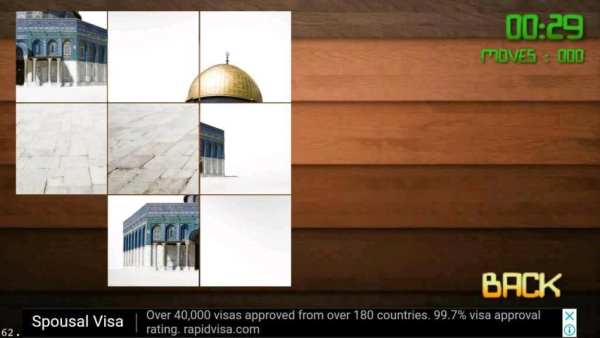 Islamic Puzzle Game screenshot 1