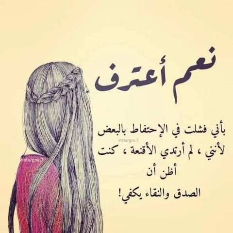كبرياء أنثى❤️هكذا انا
‎ screenshot 1