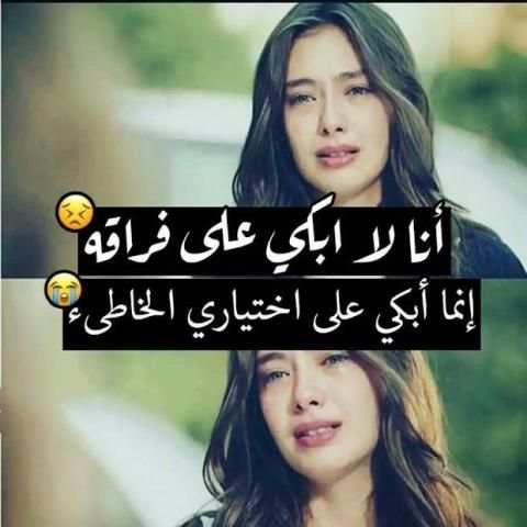 كبرياء أنثى❤️هكذا انا
‎ screenshot 4