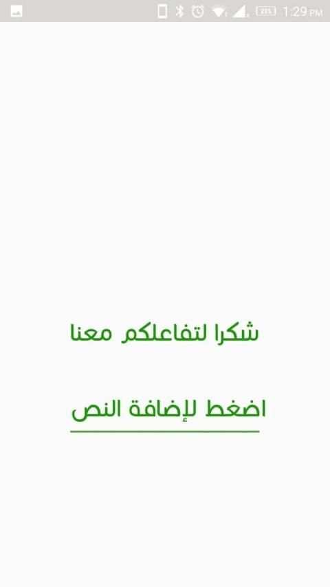 نكت يومية
‎ screenshot 3