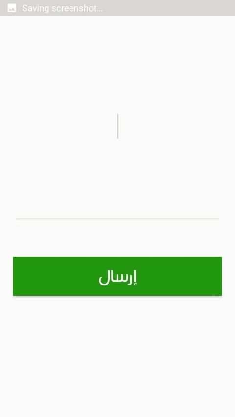 نكت يومية
‎ screenshot 2