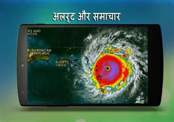 साइक्लोन और स्टोर्स screenshot 2