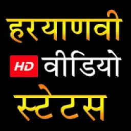 Haryanvi Video Status, Haryanvi Song,Haryanvi gane आइकन