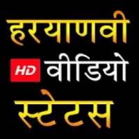 Haryanvi Video Status, Haryanvi Song,Haryanvi gane