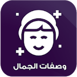 Natural Beauty Recipes Arabic icon
