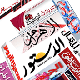 الصحف المصرية
‎ icon
