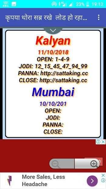 Matka Satta live result -मटका सट्टा लाइव रिजल्ट स्क्रीनशॉट 2