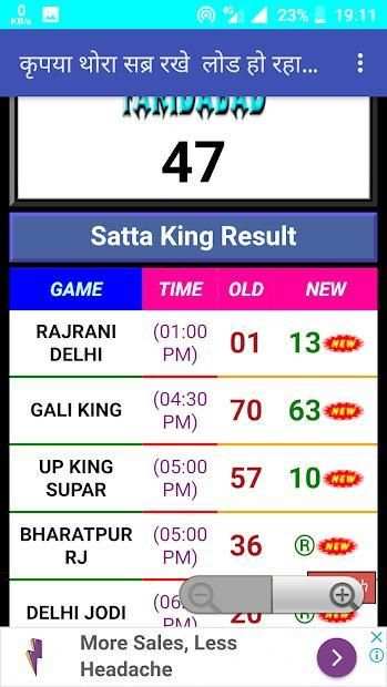 Matka Satta live result -मटका सट्टा लाइव रिजल्ट स्क्रीनशॉट 10