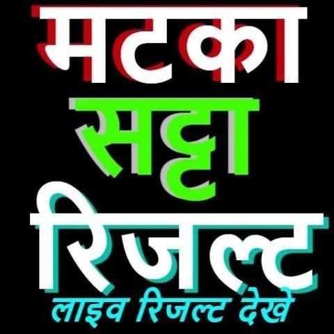 Matka Satta live result -मटका सट्टा लाइव रिजल्ट स्क्रीनशॉट 13