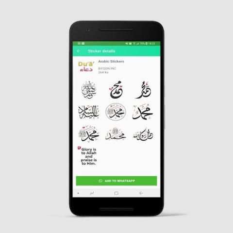 arabe stickers WAStickerApps screenshot 2