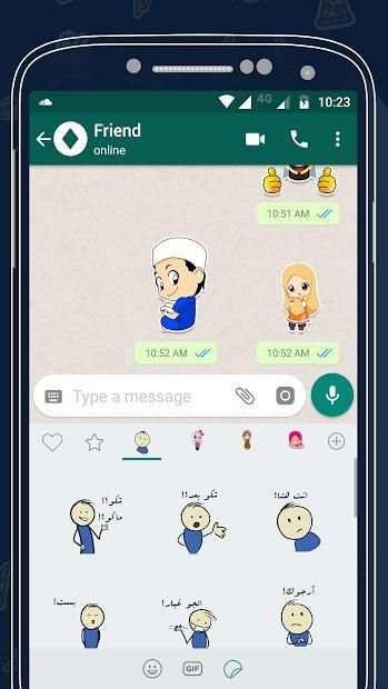 Arabic Sticker For Whatsapp स्क्रीनशॉट 1