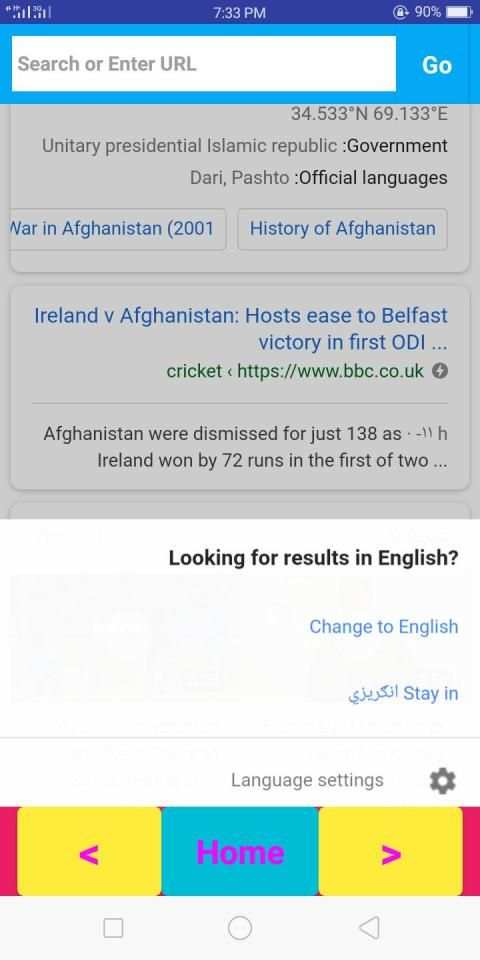 Afghan 4G Browser screenshot 5