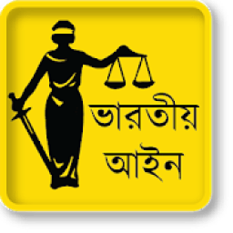 ভারতের সংবিধান||Constitution of India||বং নলেজ icon