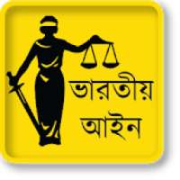 ভারতের সংবিধান||Constitution of India||বং নলেজ on 9Apps