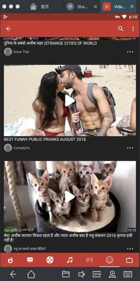 VideoMate Player स्क्रीनशॉट 4