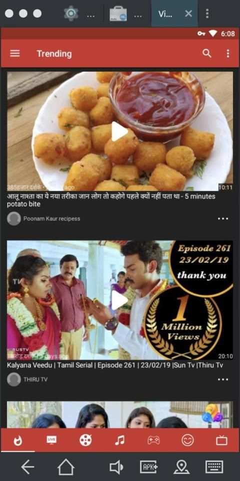 VideoMate Player स्क्रीनशॉट 5