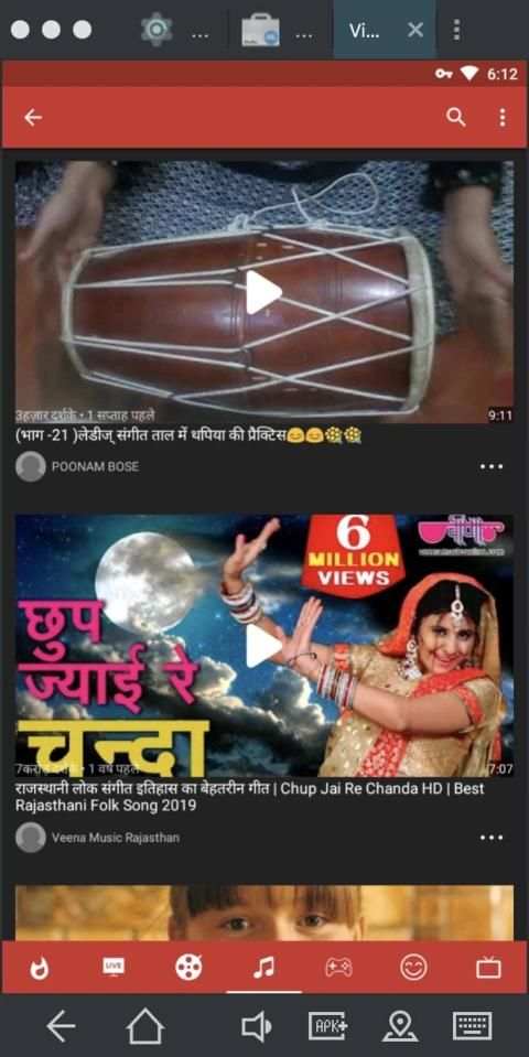 VideoMate Player स्क्रीनशॉट 1