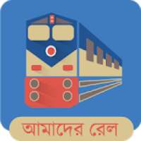 Amader Rail (আমাদের রেল) on 9Apps