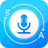 Voice Translator : Text Translate
